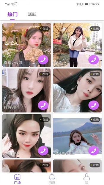 992tv在线观看国产精品最新版下载
