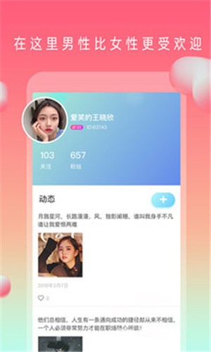 无忧传媒app安卓版下载