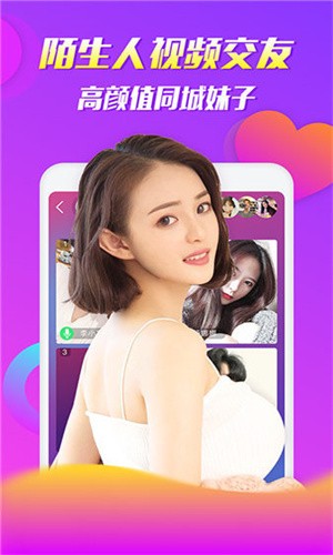 无忧传媒app安卓版下载