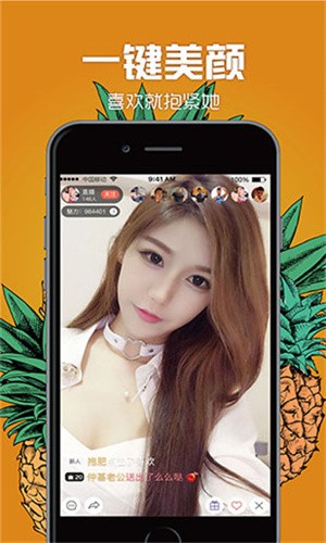 黄金网站APP观看大全下载