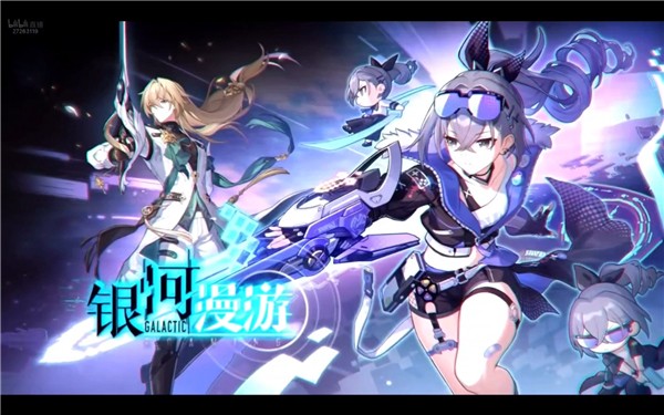 崩坏星穹铁道新1.1剧情什么时候出的 崩坏星穹铁道1.1新剧情什么时候出来
