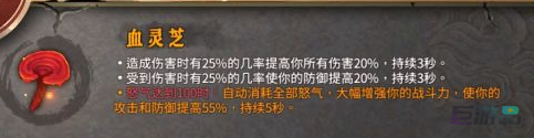 暖雪手游万剑流玩法游戏教程