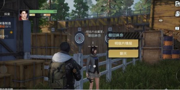 黎明觉醒明信片位置汇总-黎明觉醒明信片全收集流程