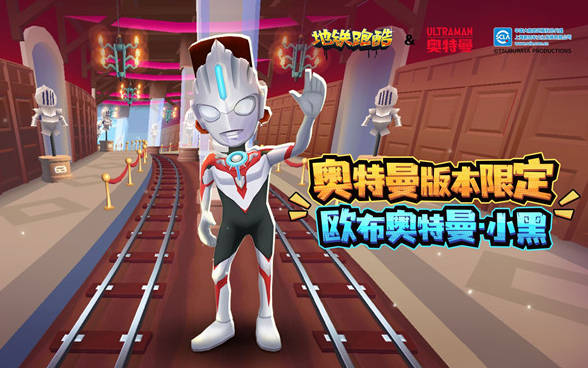 地铁跑酷哥莫拉青青兑换码最新一览-地铁跑酷哥莫拉青青在哪得