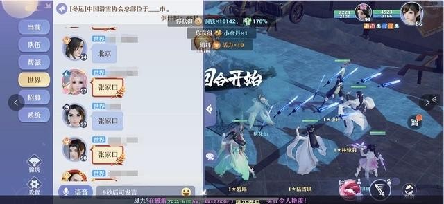 梦幻新诛仙才高八斗答题怎么玩-梦幻新诛仙才高八斗答案一览