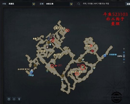 命运方舟北极摩可可种子在哪-命运方舟北极摩可可种子地图攻略