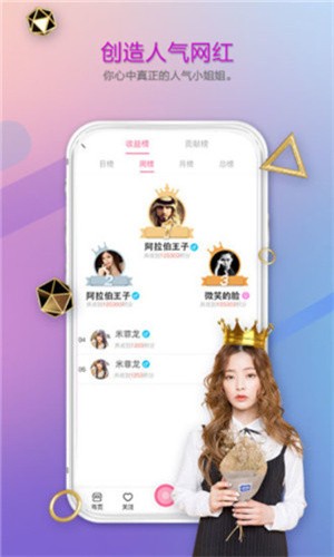 小蝌蚪旧版在线下载