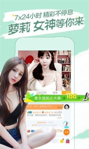 啦啦啦中文视频免费观看下载