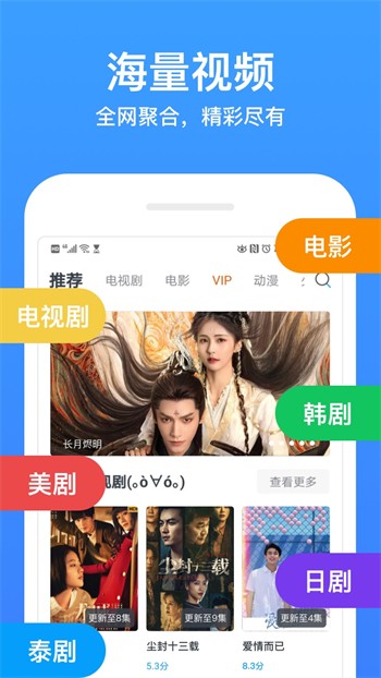青柠视频在线观看安装手机版