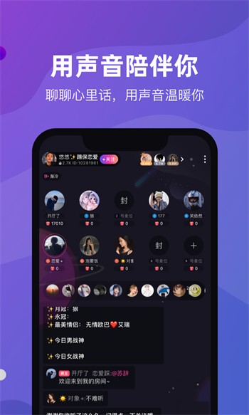 开车视频疼痛有声音不下载看