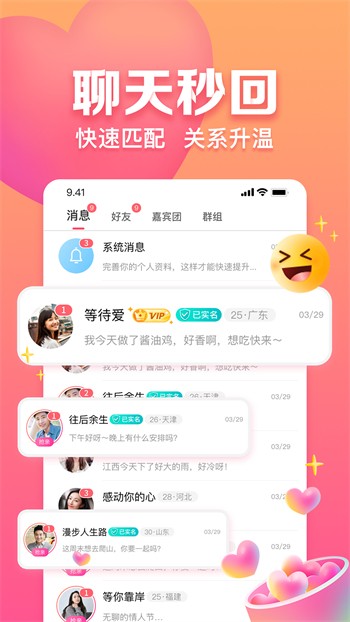 啦啦啦中文视频免费观看下载