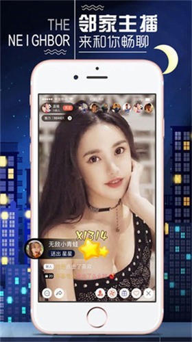 香蕉直播下载app最新免费版下载