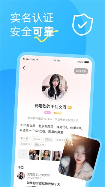 one一个手托奶图标软件下载入口下载
