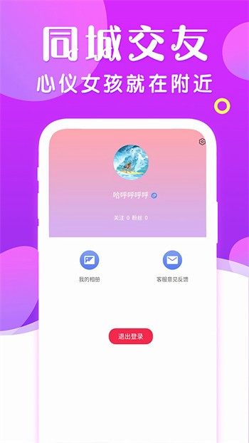 青柠视频在线观看安装手机版