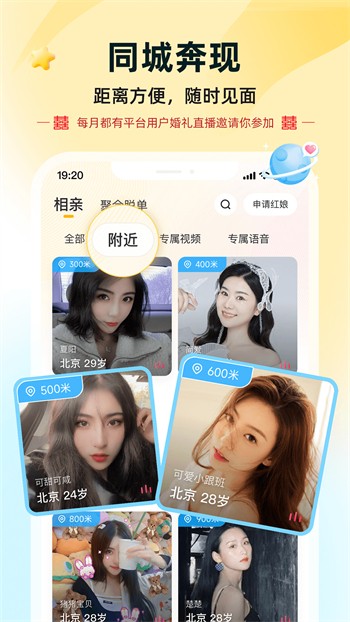 水蜜桃视频解锁版vip版免费版观看软件下载