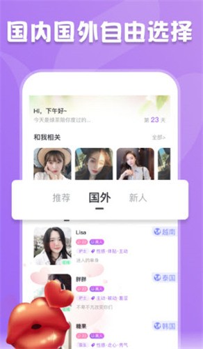 one一个手托奶图标软件下载入口下载