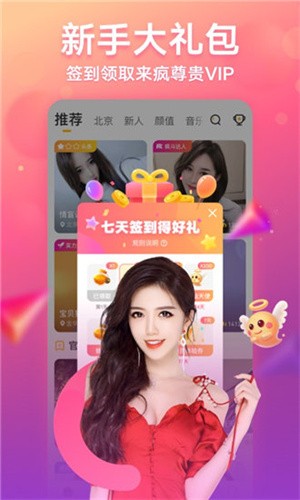 性巴克AI播放器下载地址下载
