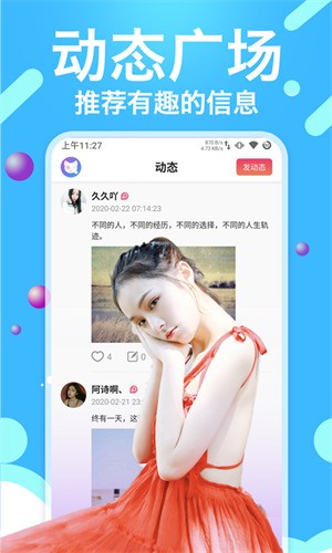 水蜜桃视频解锁版vip版免费版观看软件下载