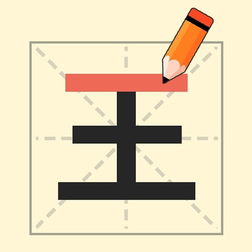 文字大挑战最新手游安卓分享版