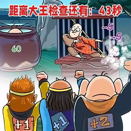 西游向前冲最新手游服务端